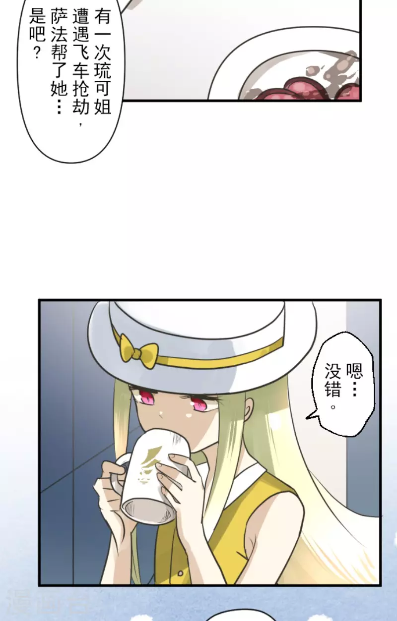 第149话 笼中鸟1(1/2)-第150话