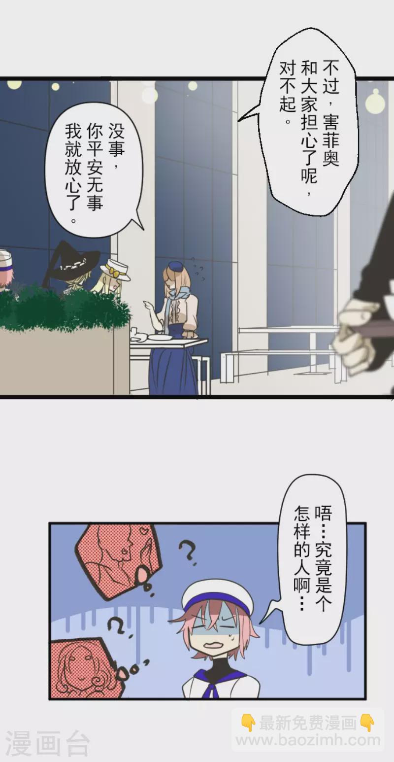 第149话 笼中鸟1(1/2)-第150话