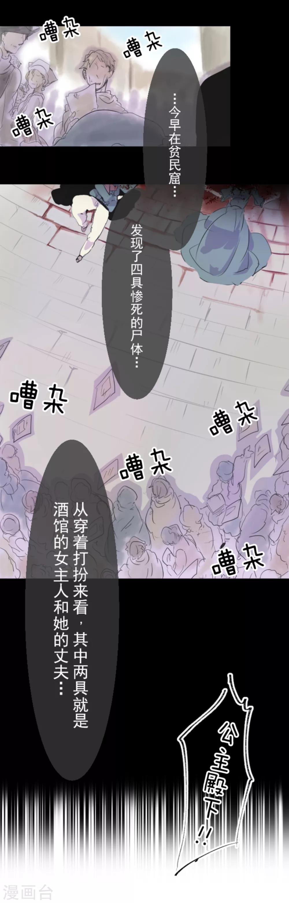 第15话 过去篇2-第16话