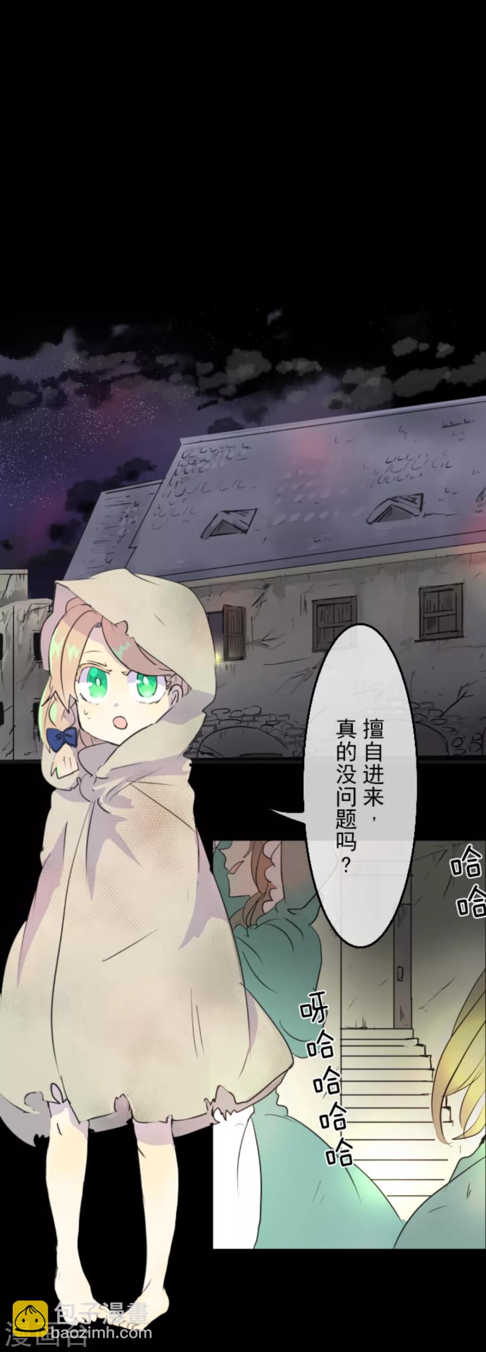 第15话 过去篇2-第16话