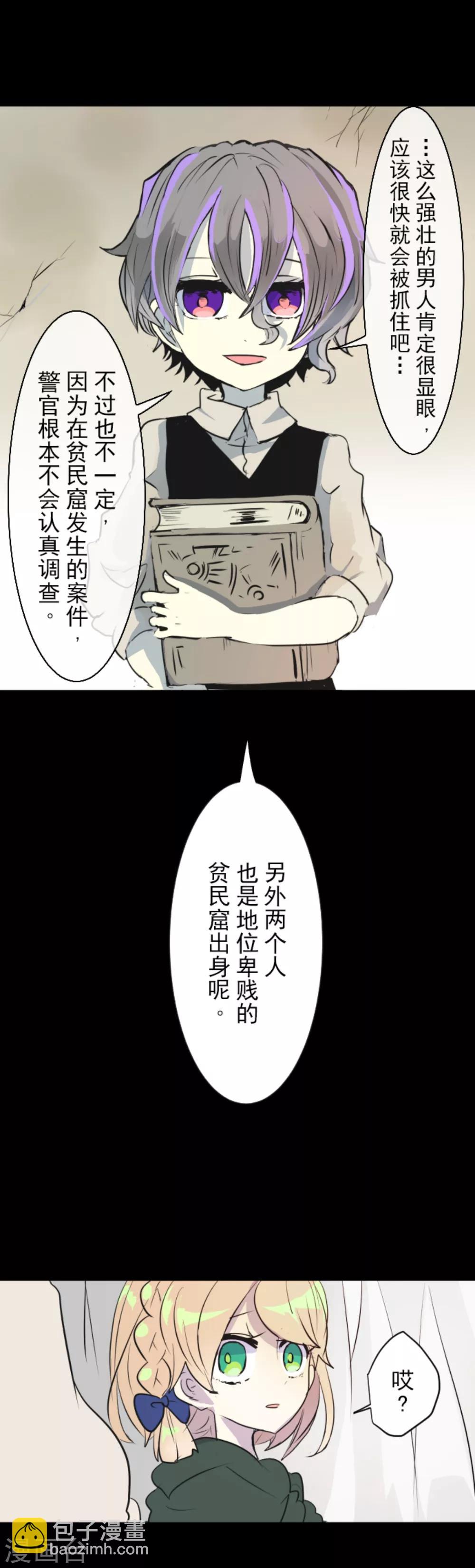 第15话 过去篇2-第16话