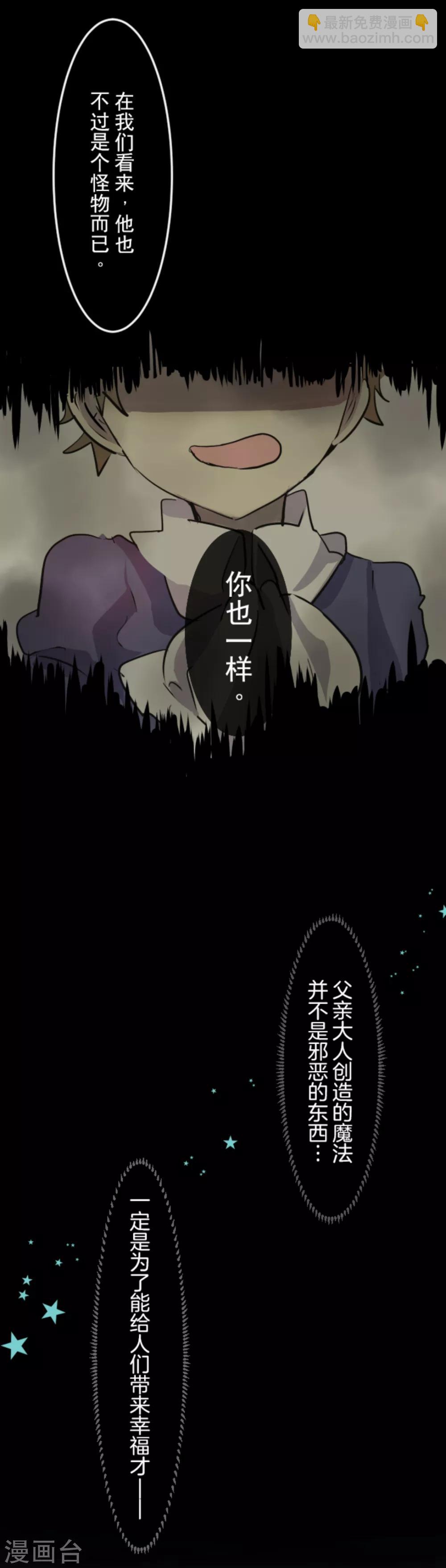 第15话 过去篇2-第16话
