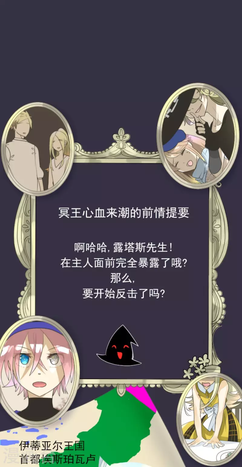 第151话 她的太阳1(1/2)-第152话