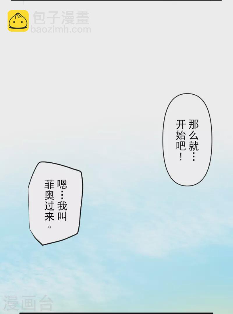 第151话 她的太阳1(1/2)-第152话