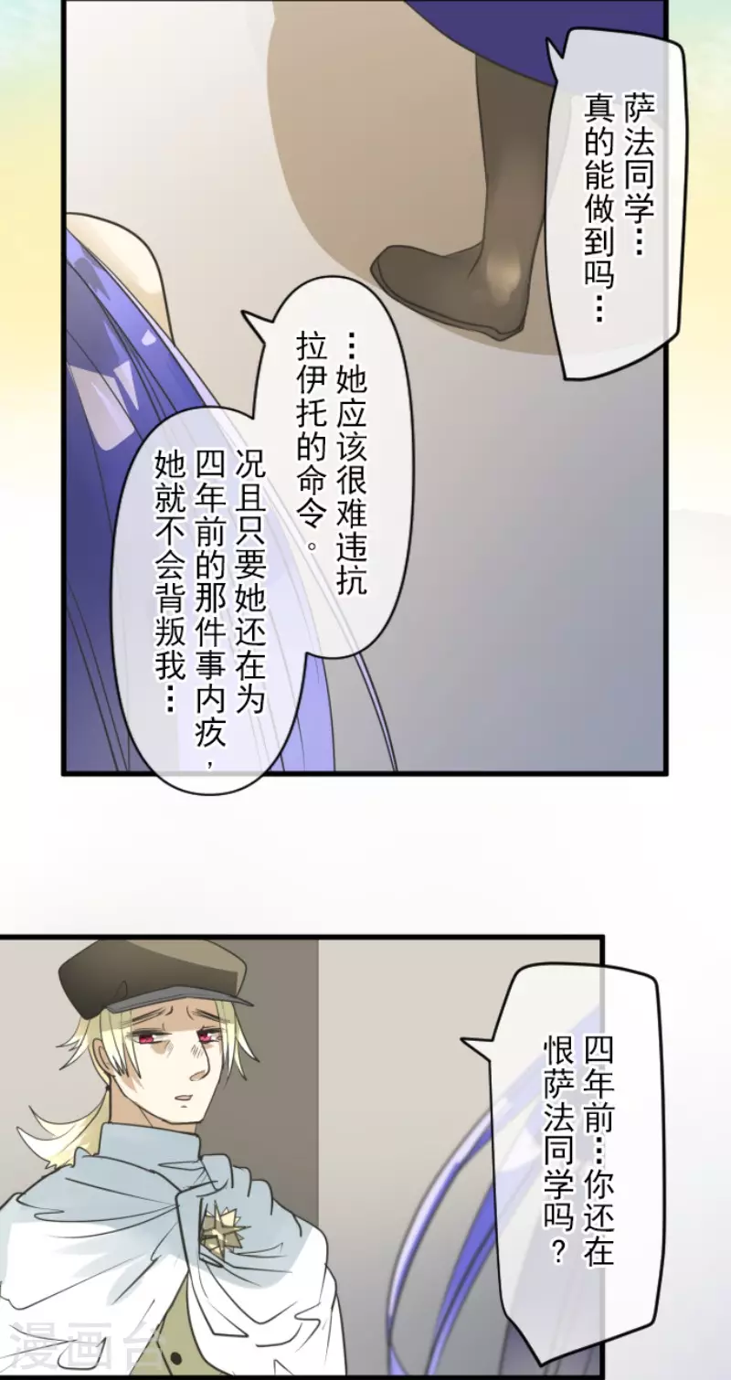 第151话 她的太阳1(1/2)-第152话