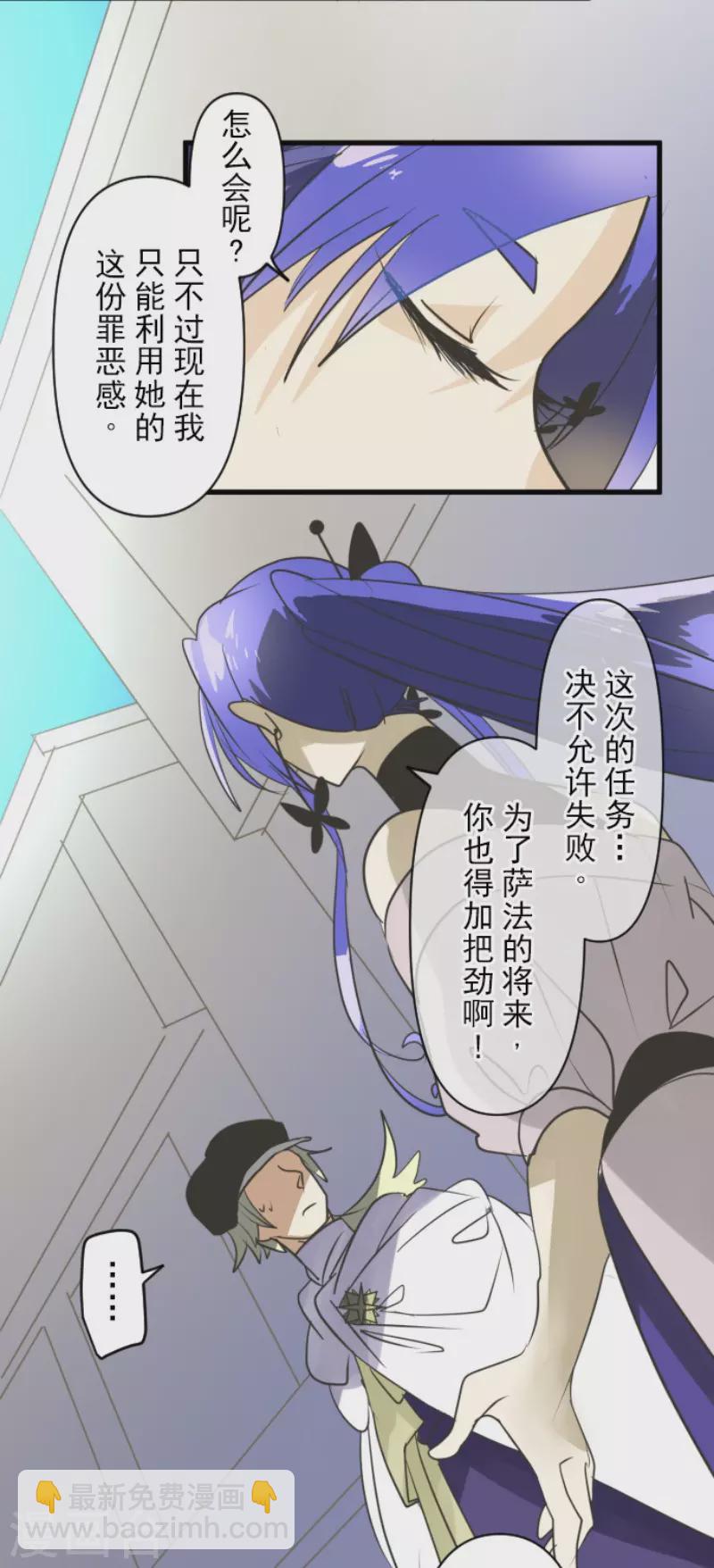 第151话 她的太阳1(1/2)-第152话