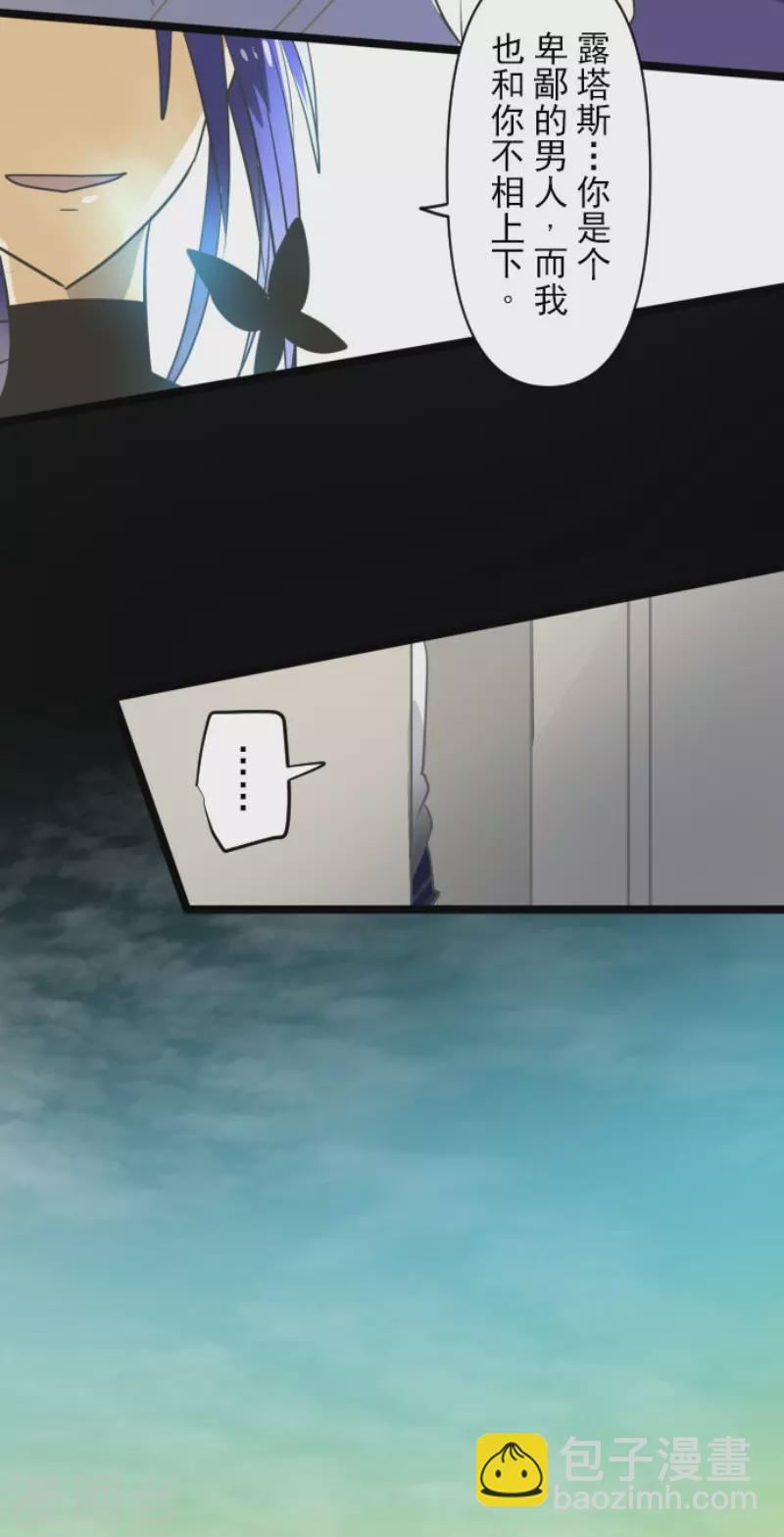 第151话 她的太阳1(1/2)-第152话