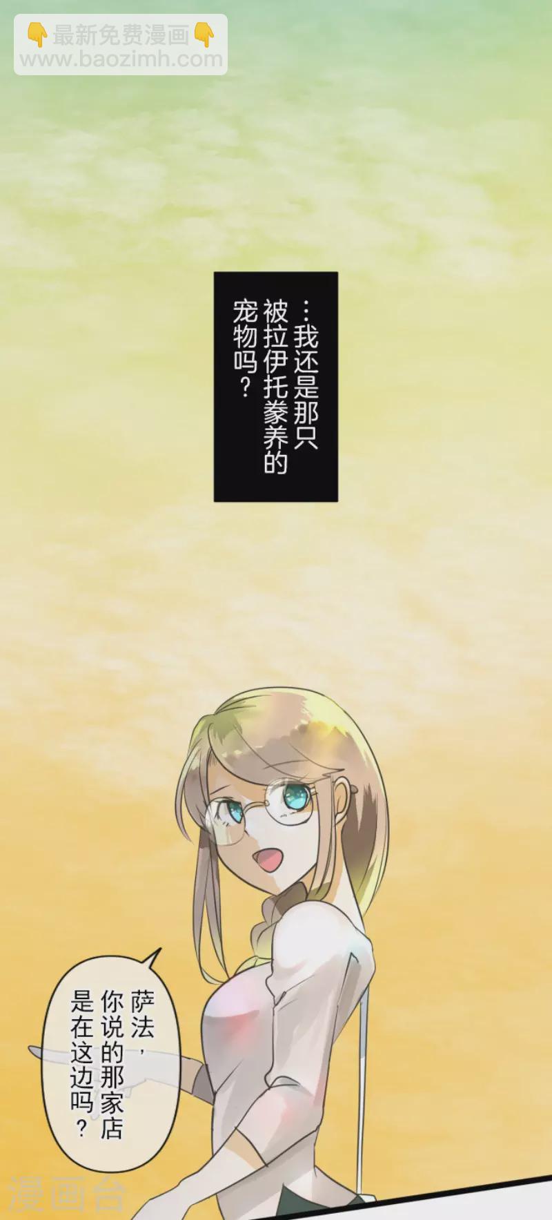第151话 她的太阳1(1/2)-第152话