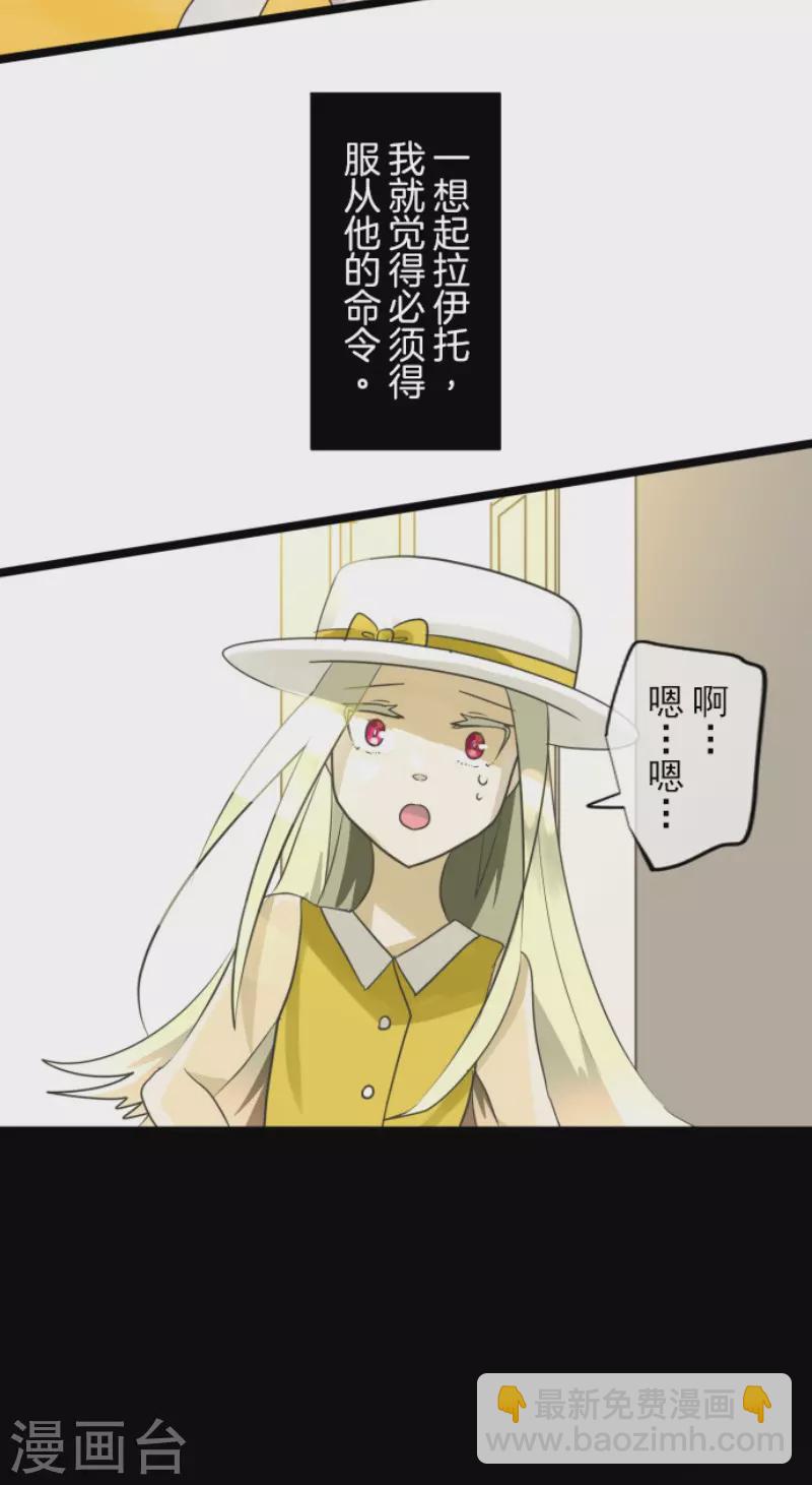 第151话 她的太阳1(1/2)-第152话
