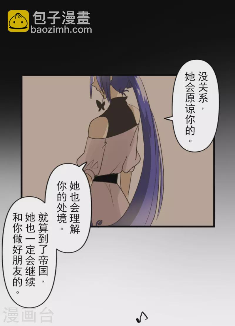 第151话 她的太阳1(1/2)-第152话