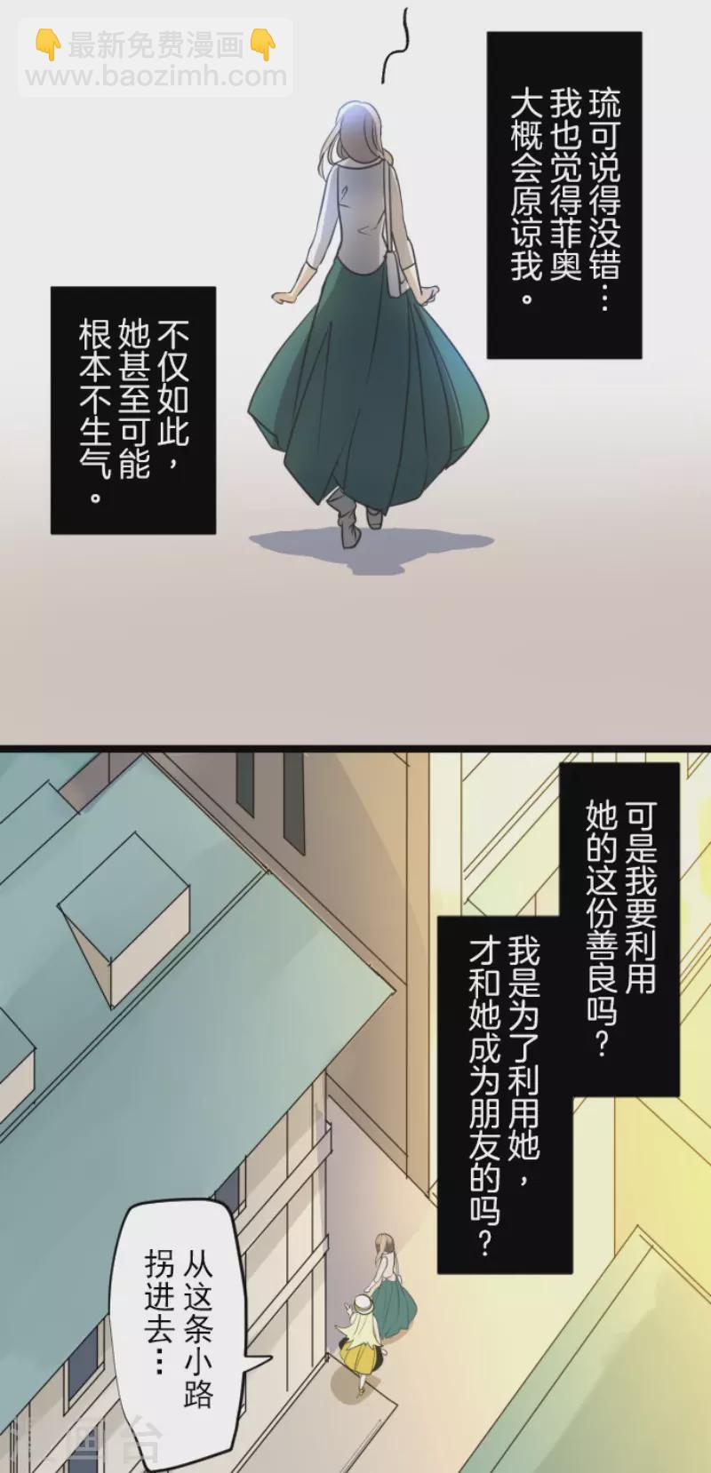 第151话 她的太阳1(1/2)-第152话