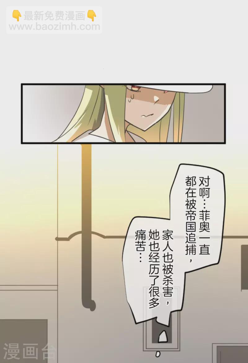 第151话 她的太阳1(1/2)-第152话