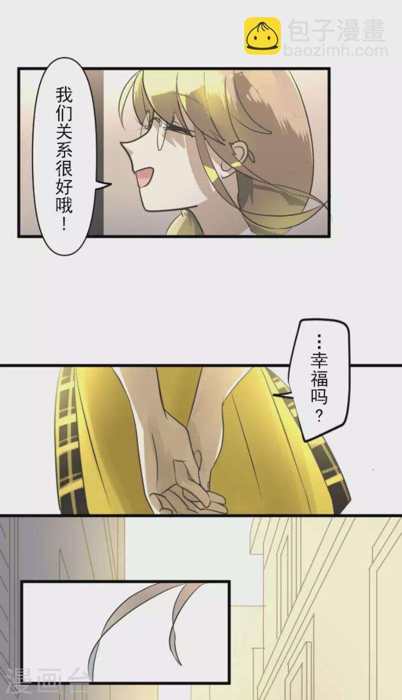 第151话 她的太阳1(1/2)-第152话