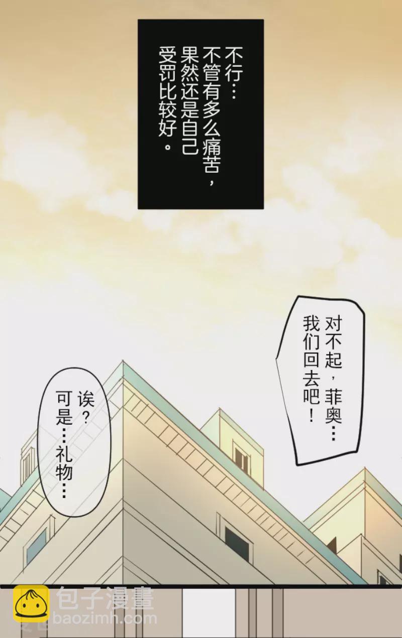 第151话 她的太阳1(1/2)-第152话