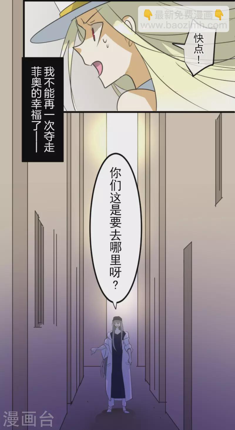 第151话 她的太阳1(1/2)-第152话