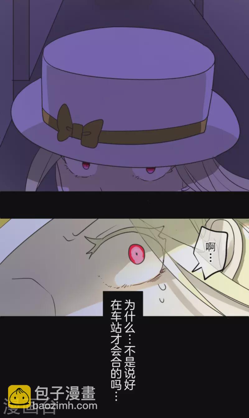 第151话 她的太阳1(1/2)-第152话