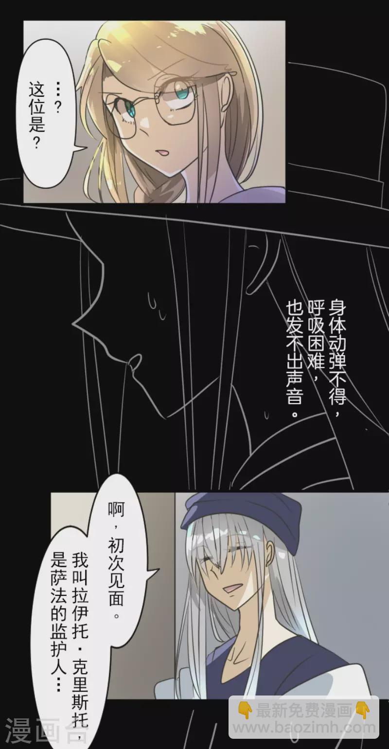 第151话 她的太阳1(1/2)-第152话