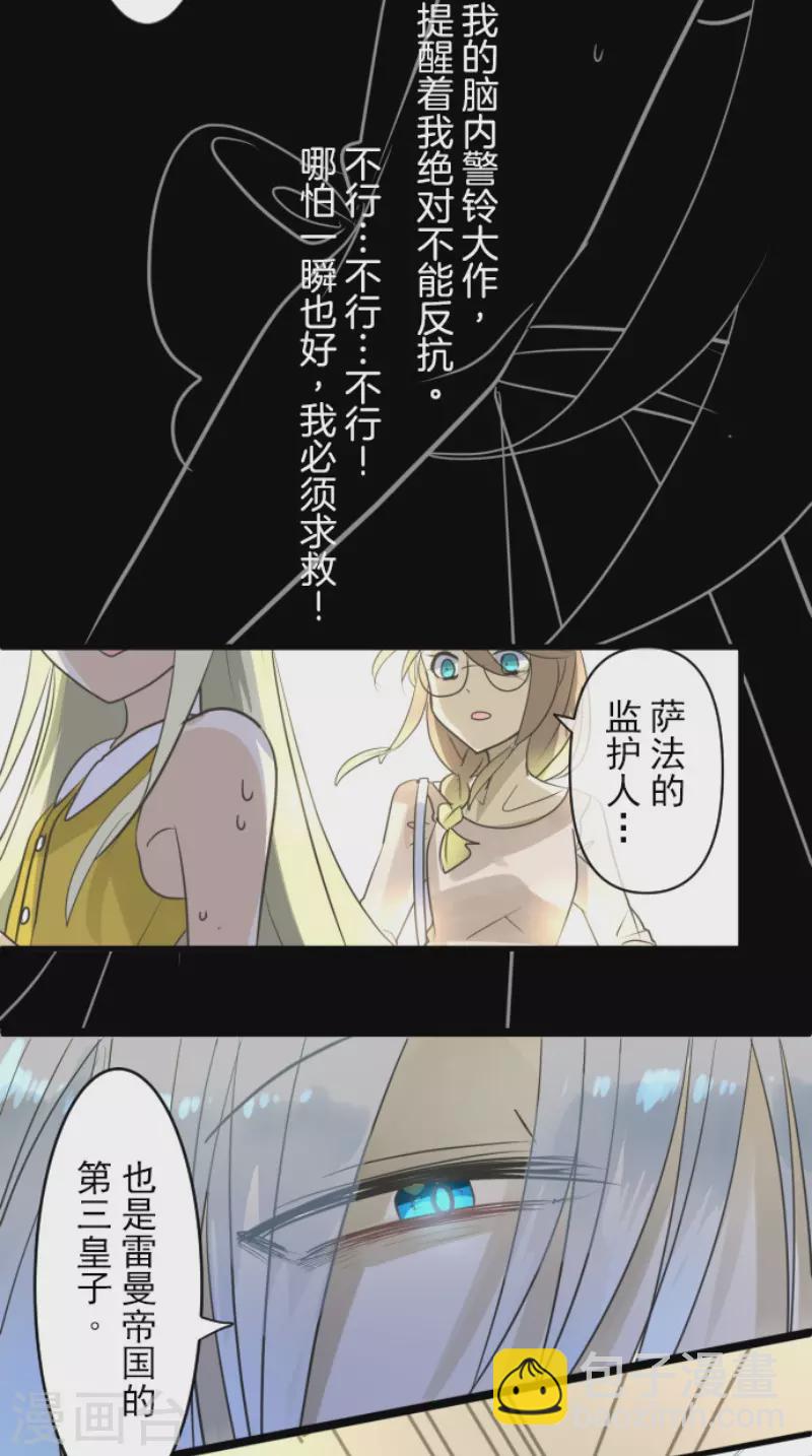第151话 她的太阳1(1/2)-第152话