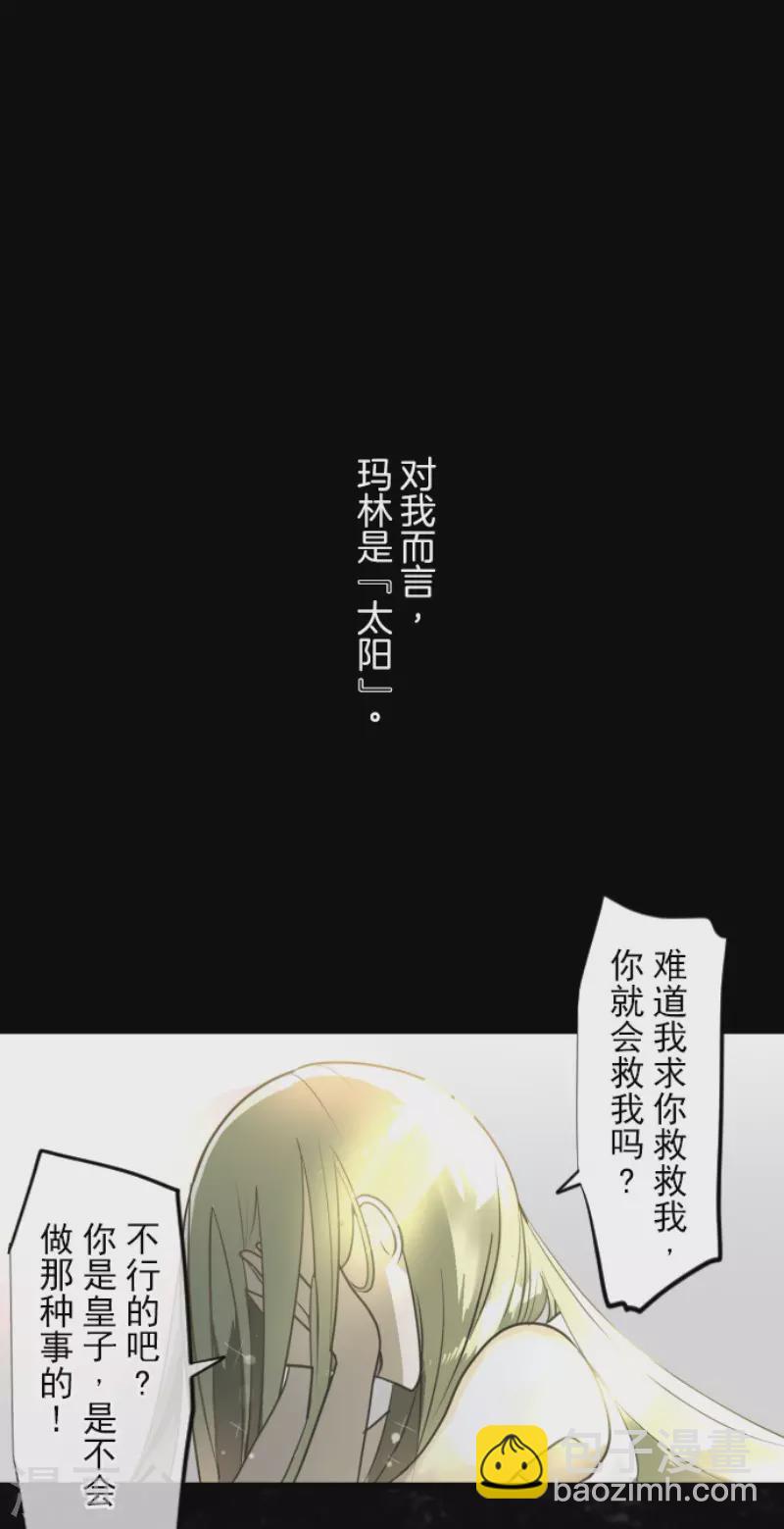 第151话 她的太阳1(1/2)-第152话