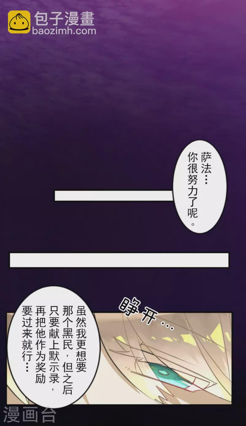 第151话 她的太阳1(1/2)-第152话