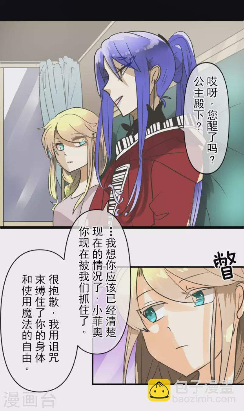 第151话 她的太阳1(1/2)-第152话