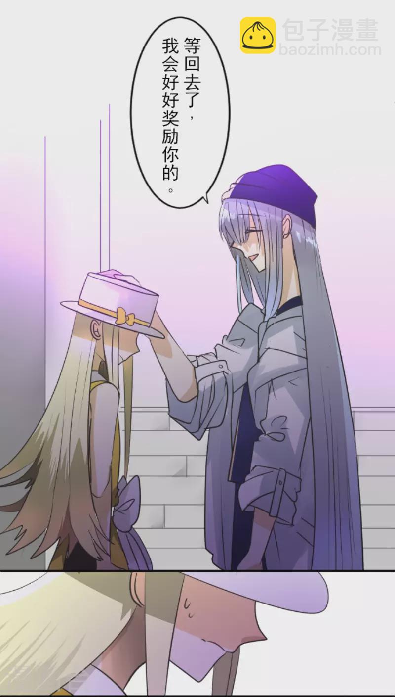 第151话 她的太阳1(1/2)-第152话