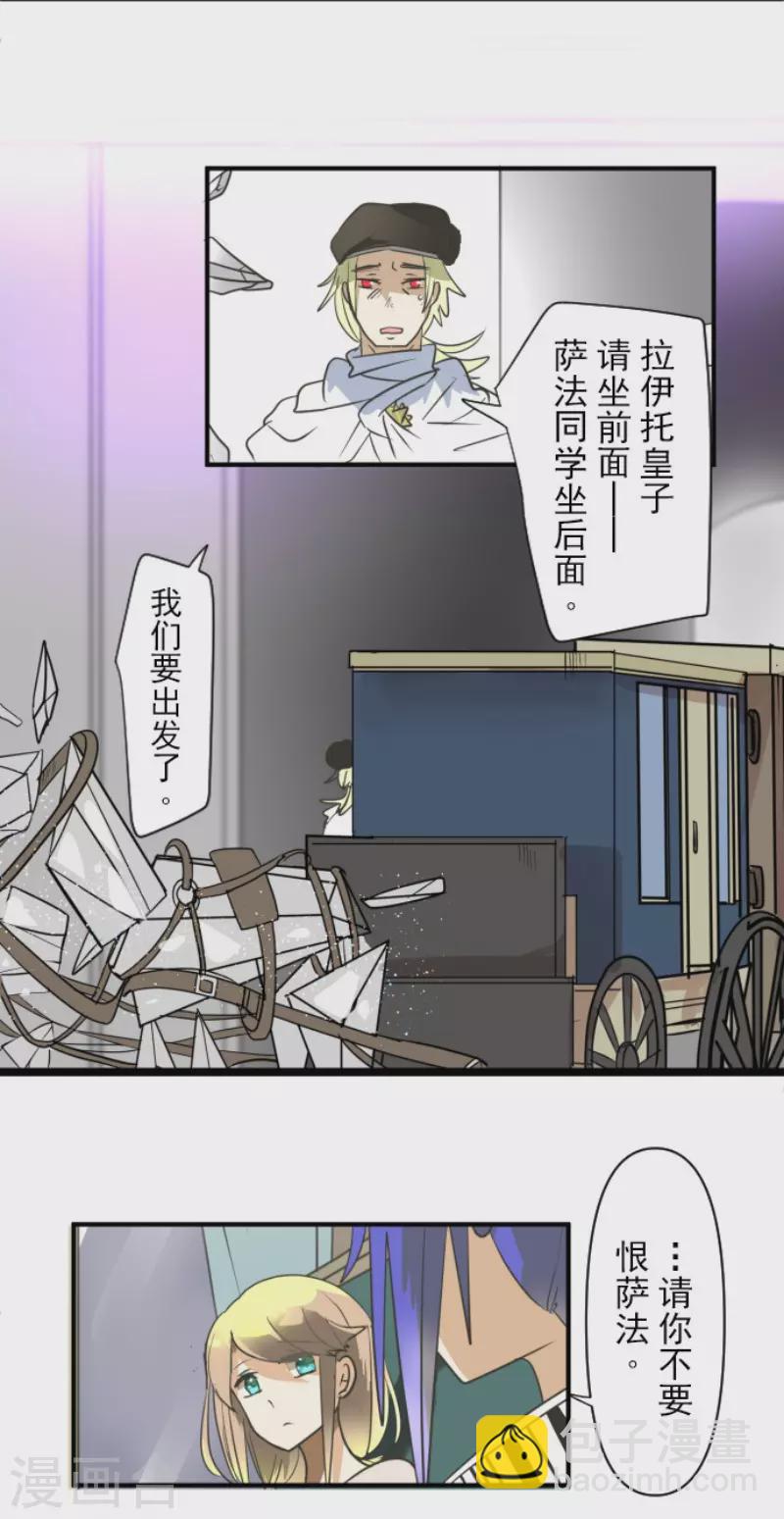 第151话 她的太阳1(1/2)-第152话