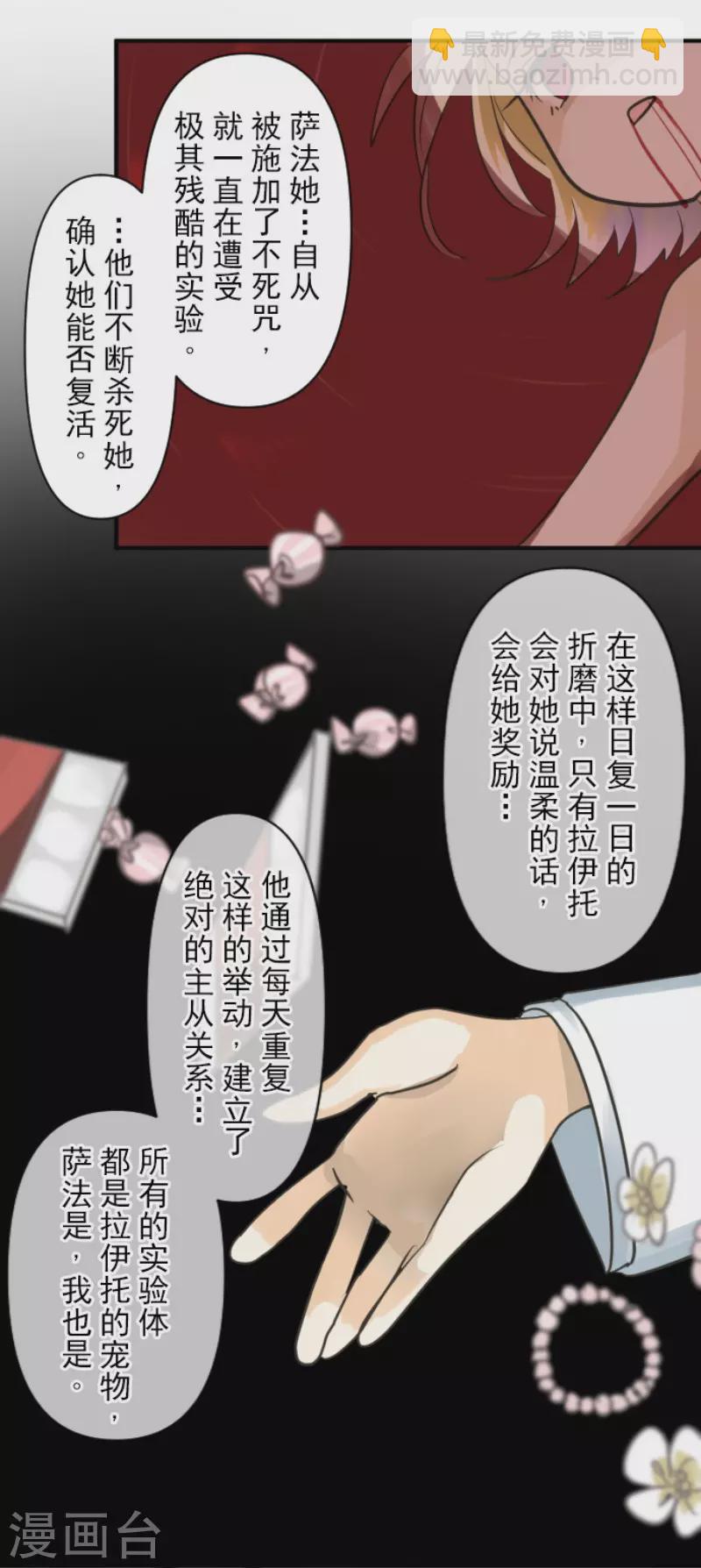 第151话 她的太阳1(1/2)-第152话