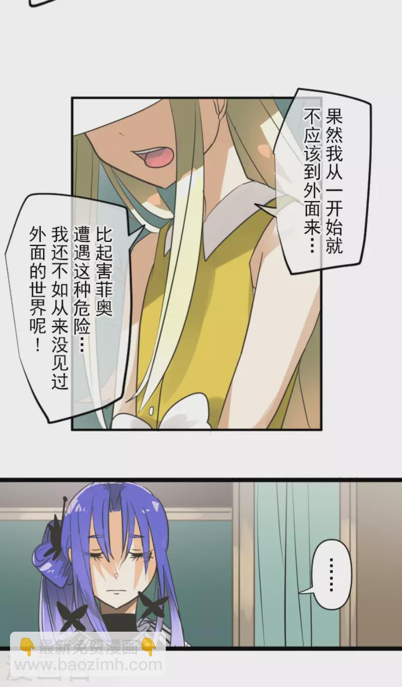 第151话 她的太阳1(1/2)-第152话