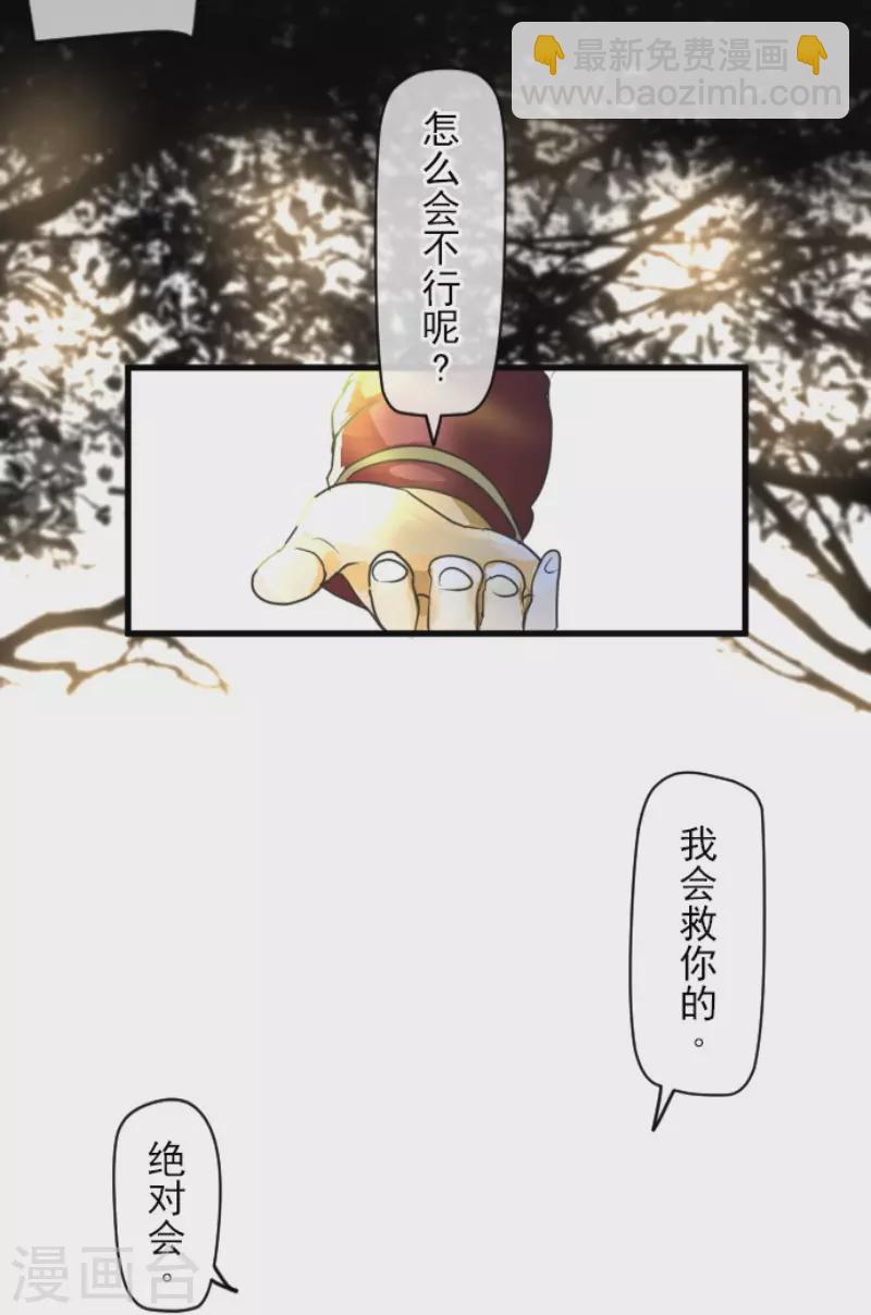 第151话 她的太阳1(1/2)-第152话