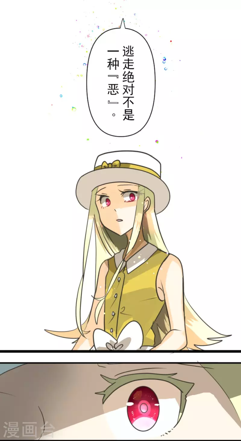 第151话 她的太阳1(1/2)-第152话