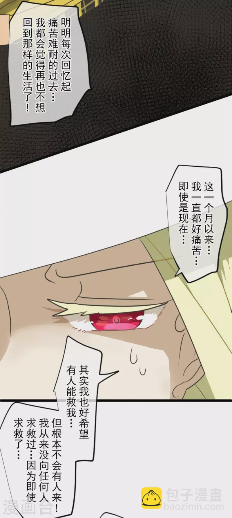 第151话 她的太阳1(1/2)-第152话