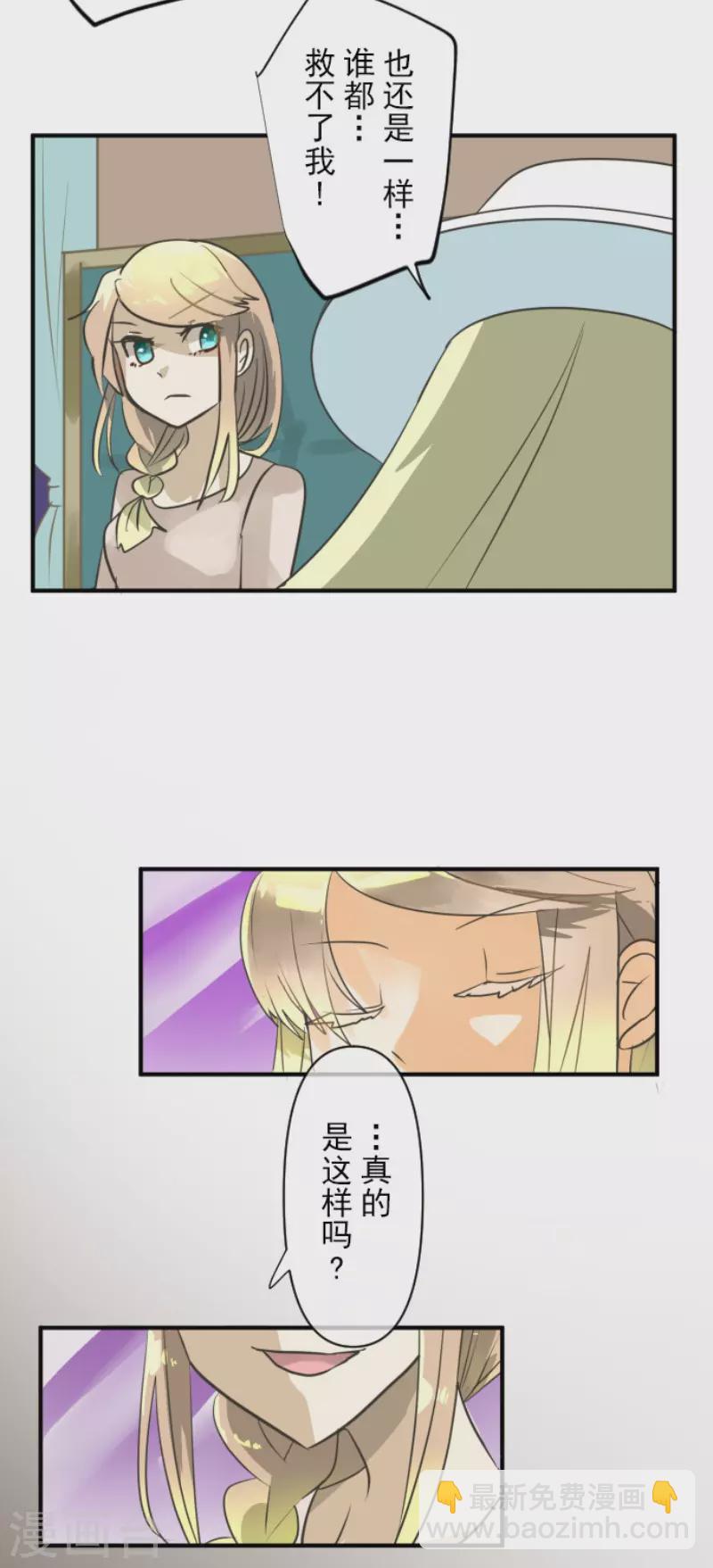 第151话 她的太阳1(1/2)-第152话