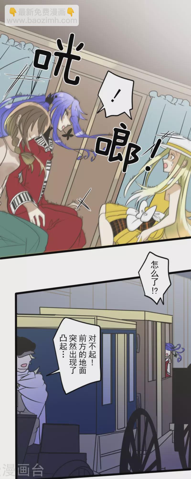 第151话 她的太阳1(1/2)-第152话