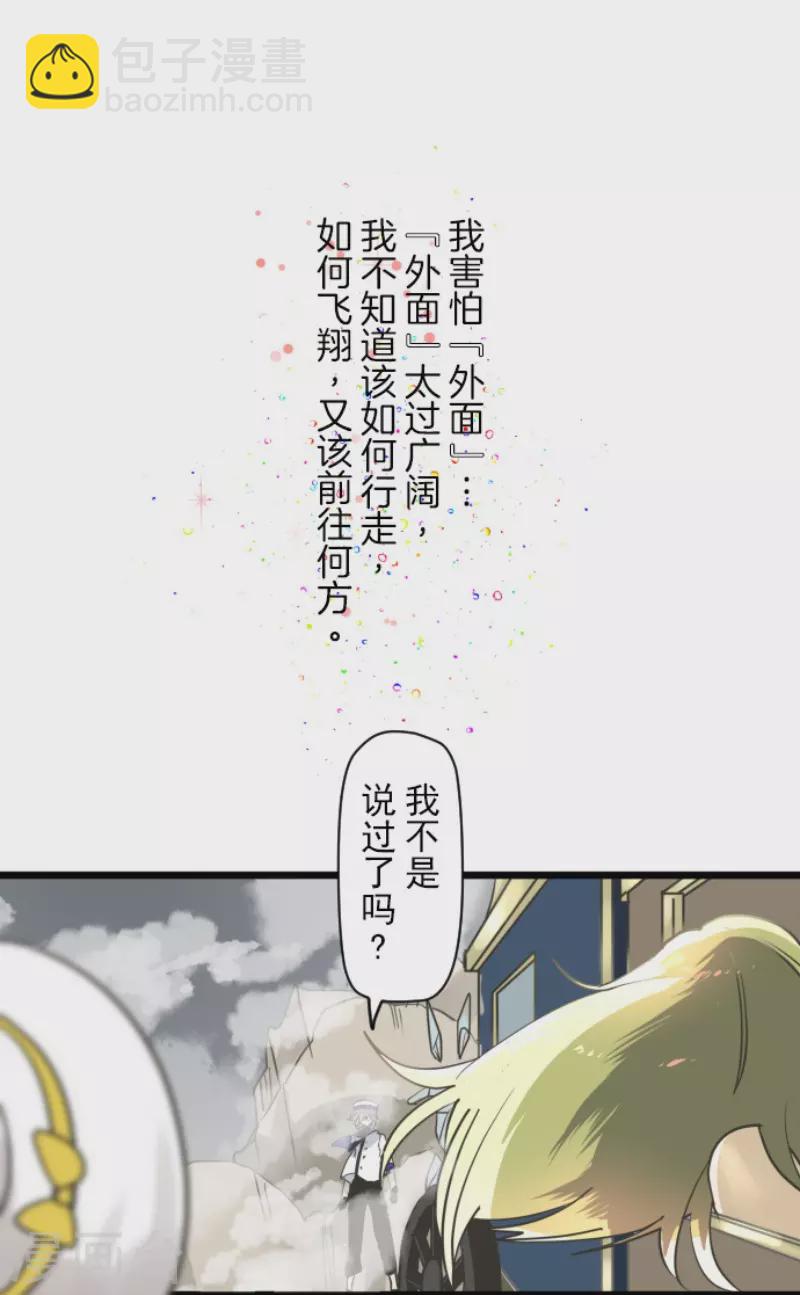 第151话 她的太阳1(1/2)-第152话