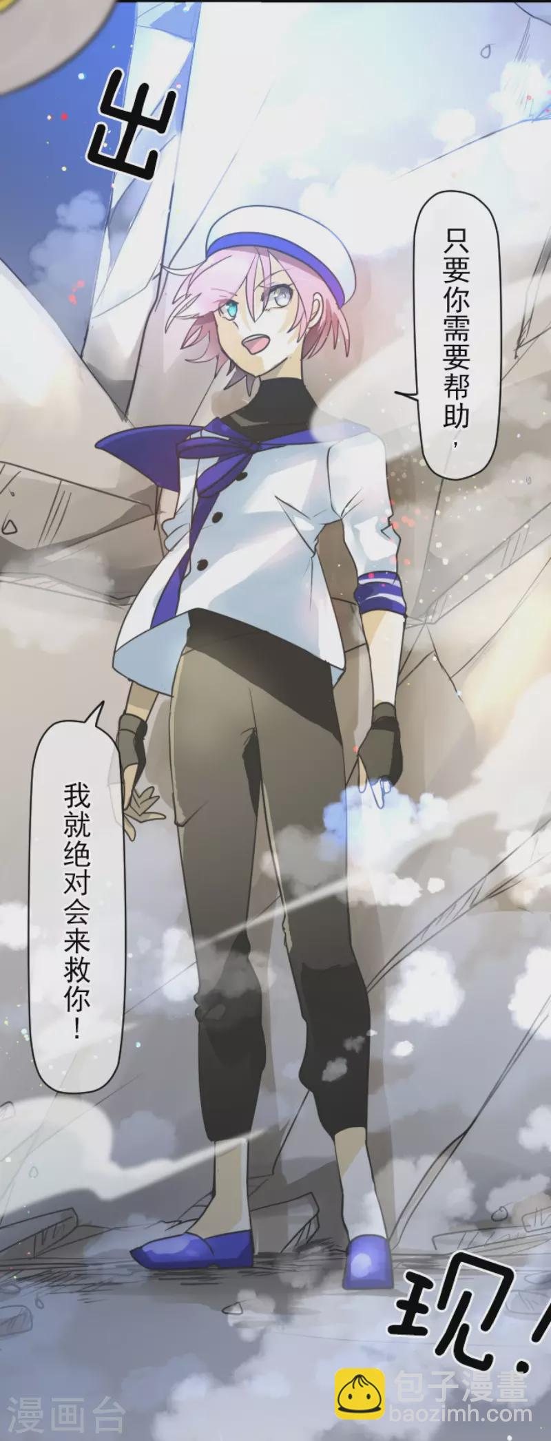 第151话 她的太阳1(1/2)-第152话