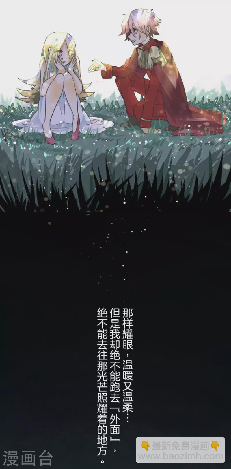 第151话 她的太阳1(1/2)-第152话