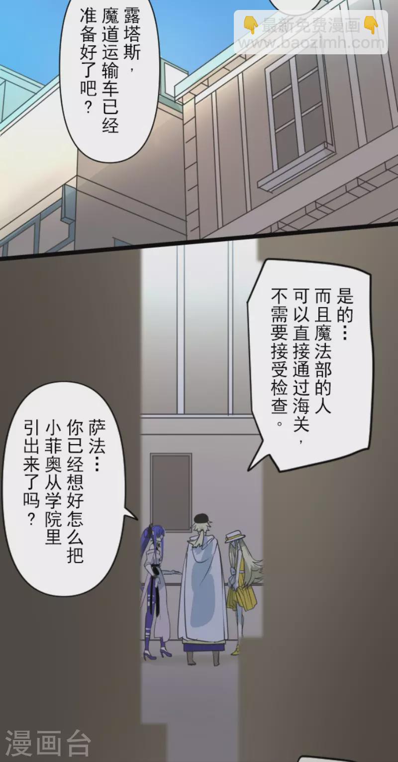 第151话 她的太阳1(1/2)-第152话