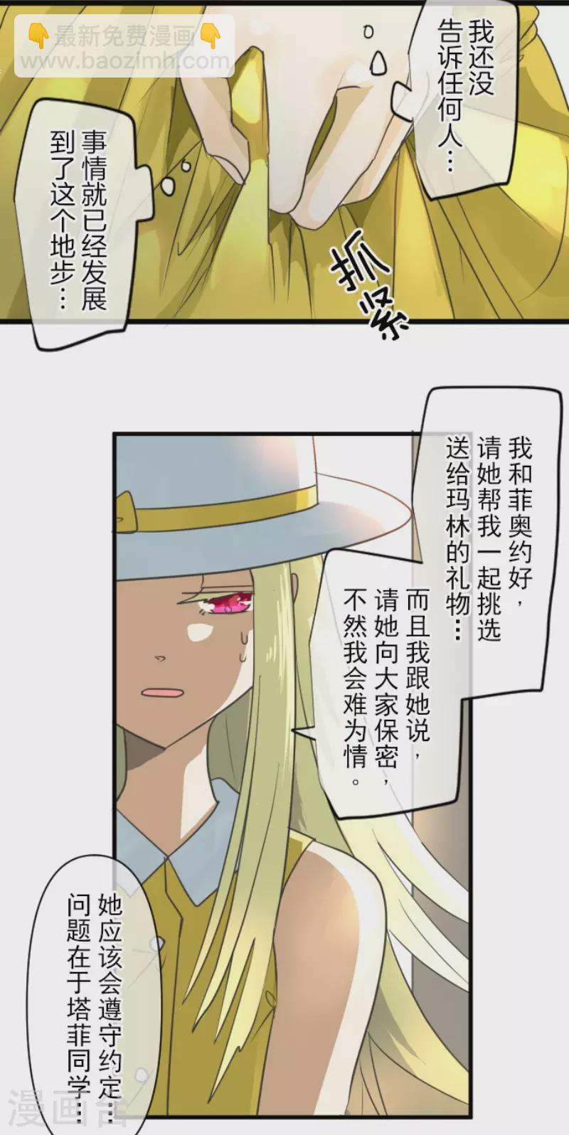第151话 她的太阳1(1/2)-第152话