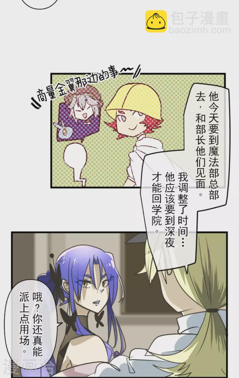 第151话 她的太阳1(1/2)-第152话