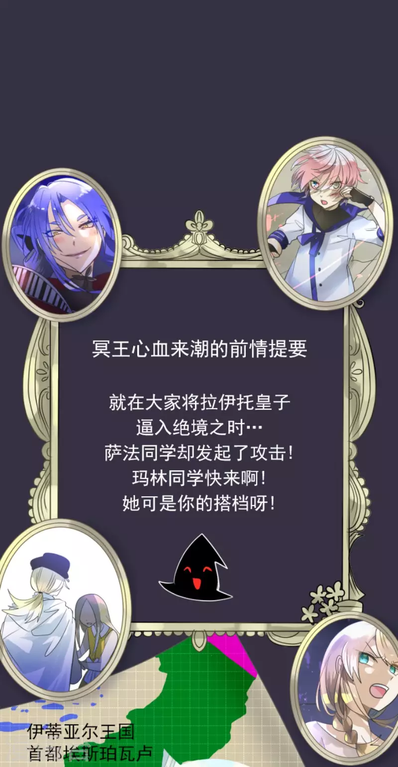 第153话 她的太阳3(1/2)-第154话