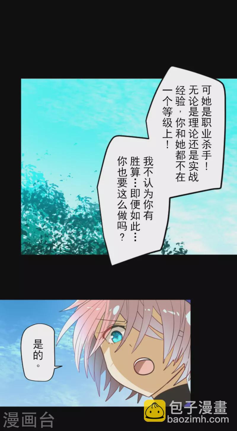 第153话 她的太阳3(1/2)-第154话