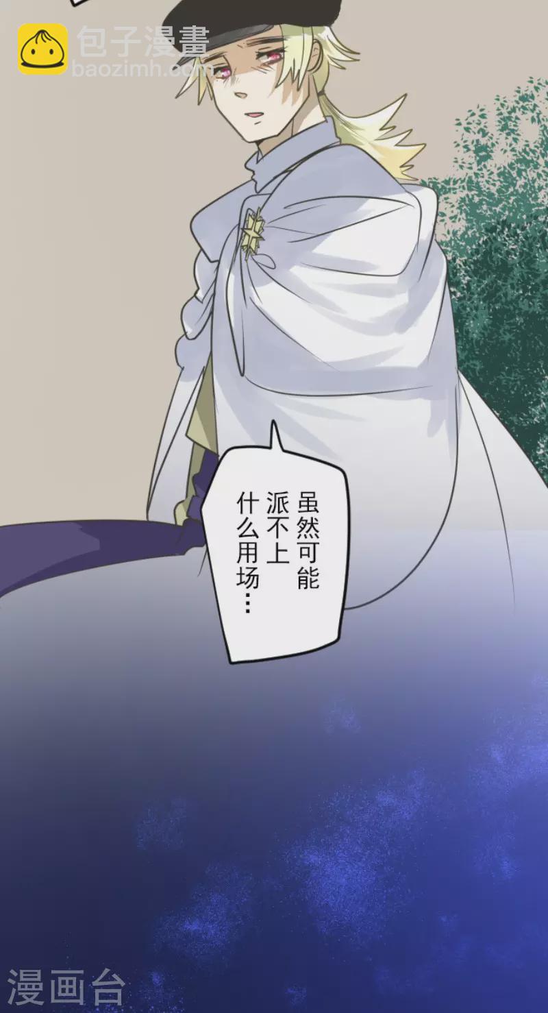 第153话 她的太阳3(1/2)-第154话