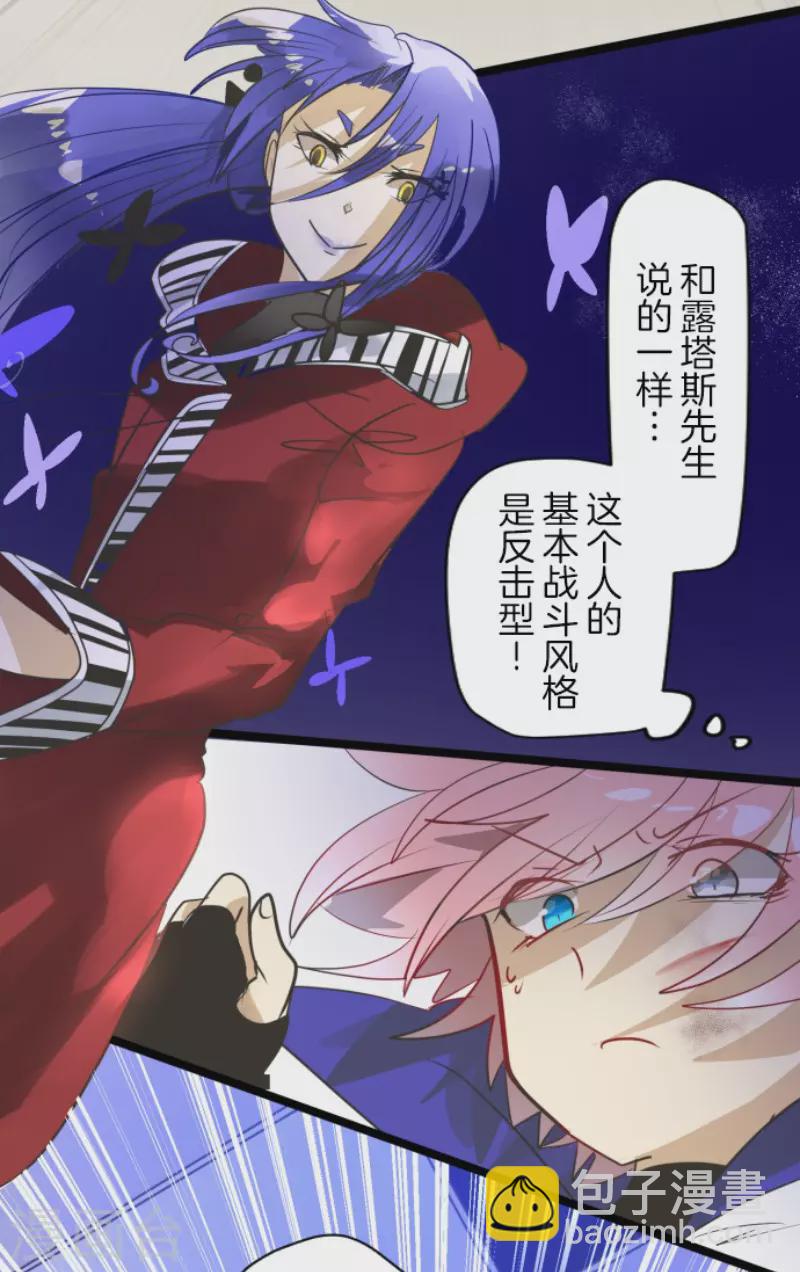第153话 她的太阳3(1/2)-第154话