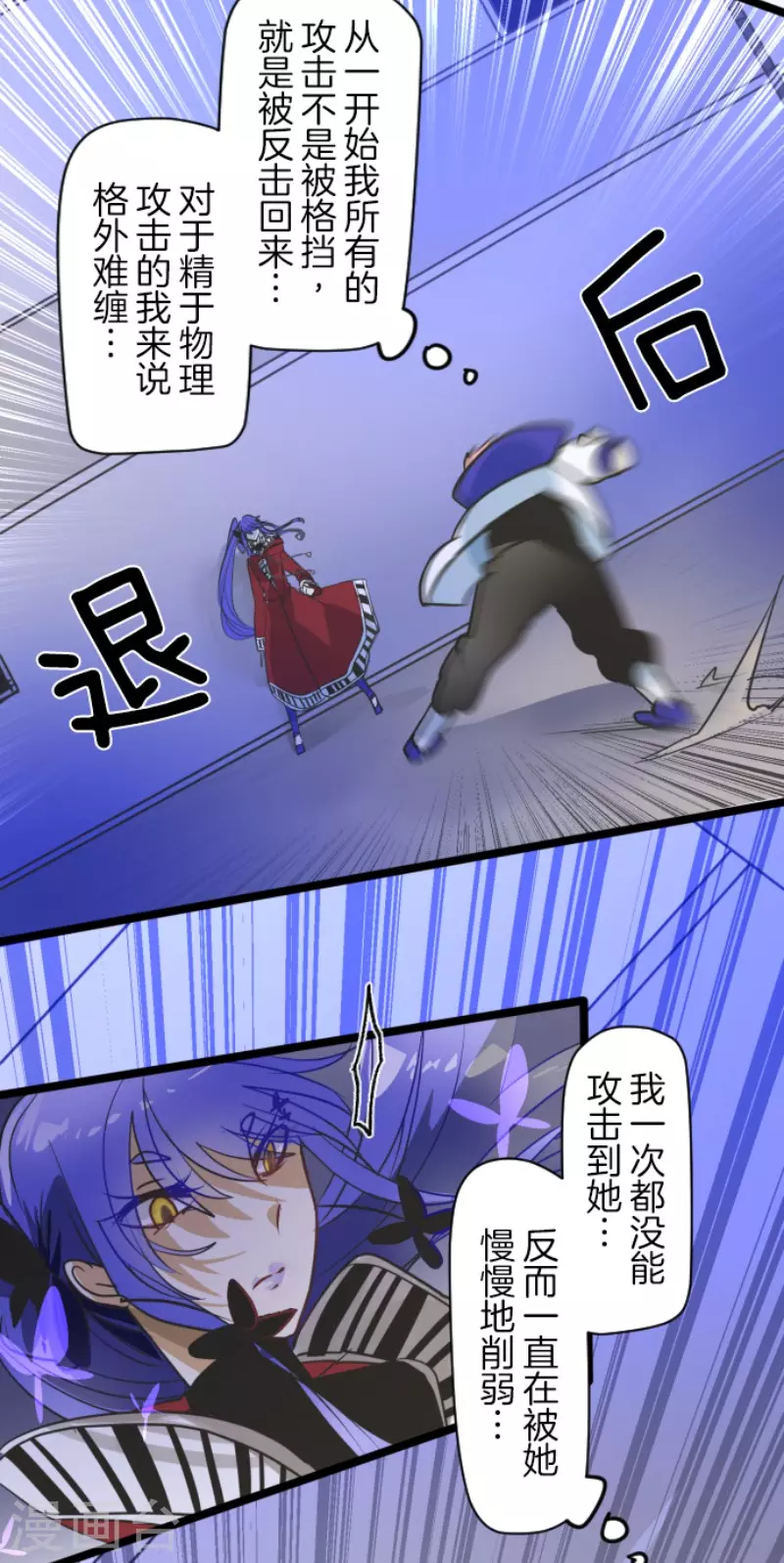 第153话 她的太阳3(1/2)-第154话