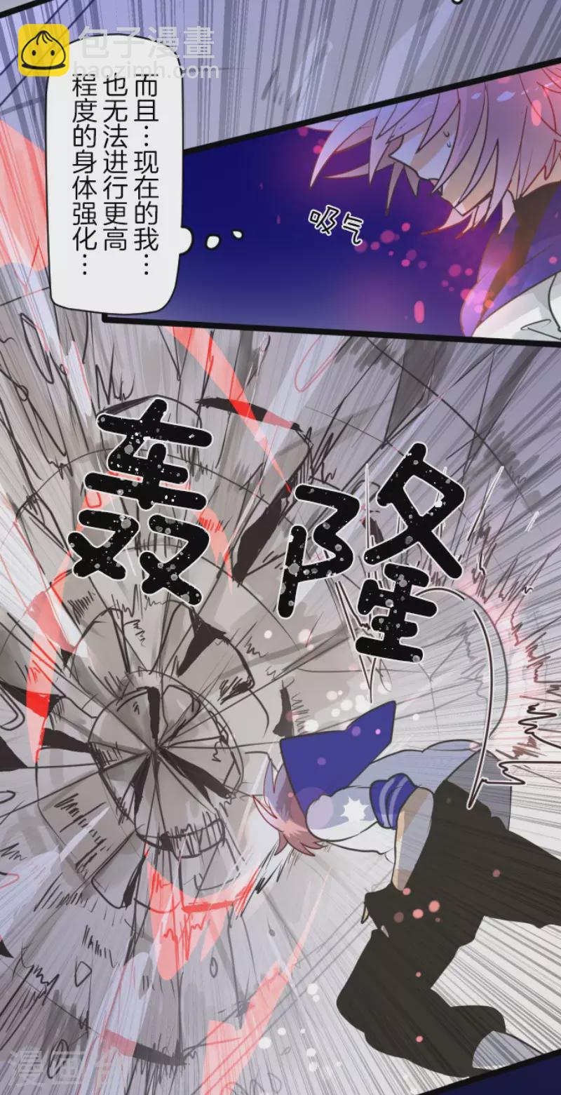 第153话 她的太阳3(1/2)-第154话
