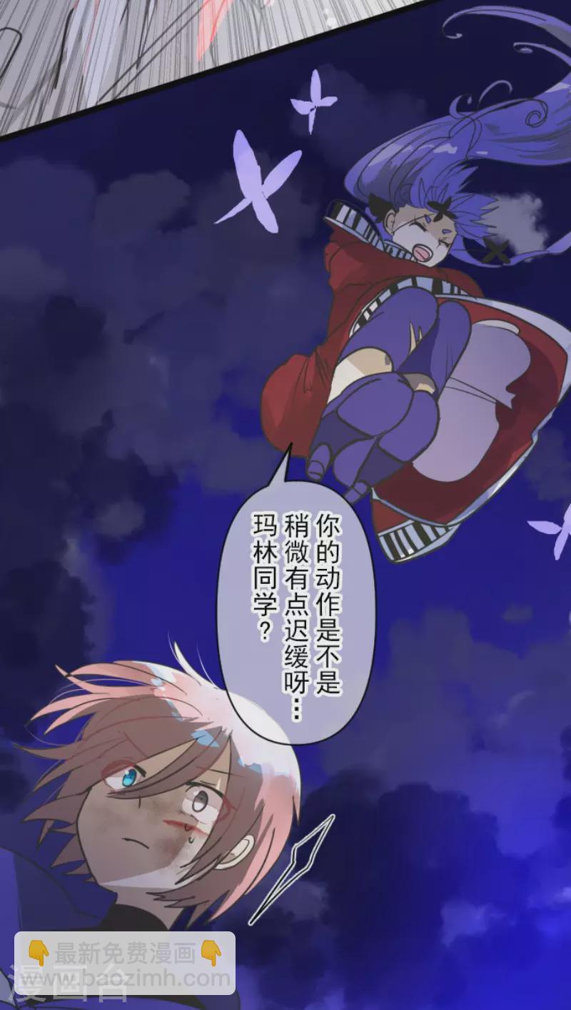 第153话 她的太阳3(1/2)-第154话