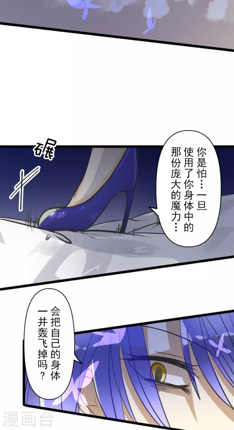 第153话 她的太阳3(1/2)-第154话