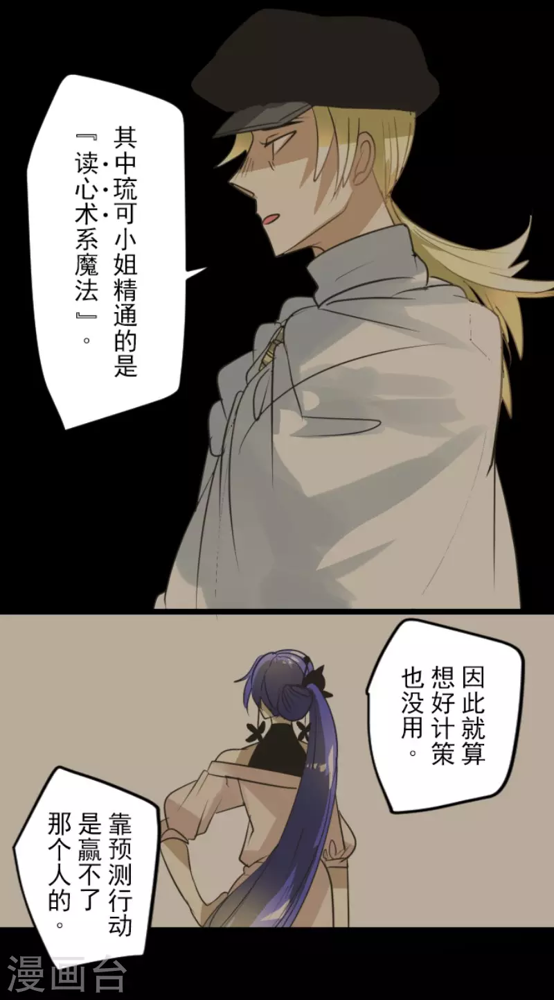第153话 她的太阳3(1/2)-第154话