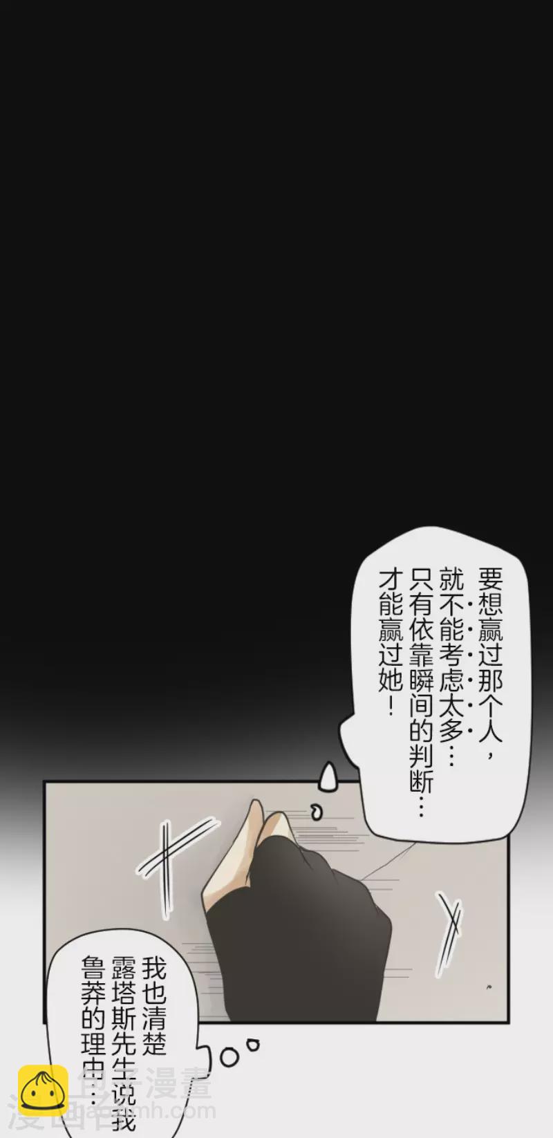 第153话 她的太阳3(1/2)-第154话